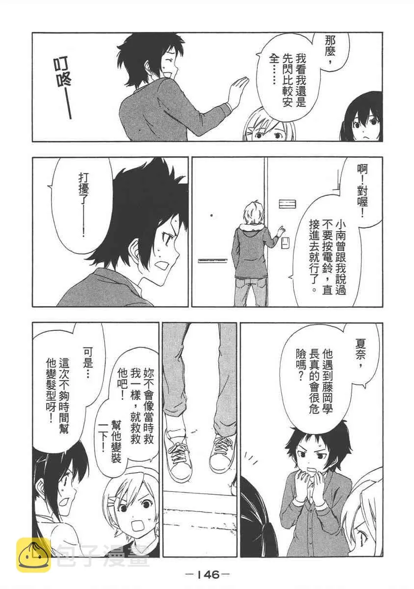 6卷 第148页