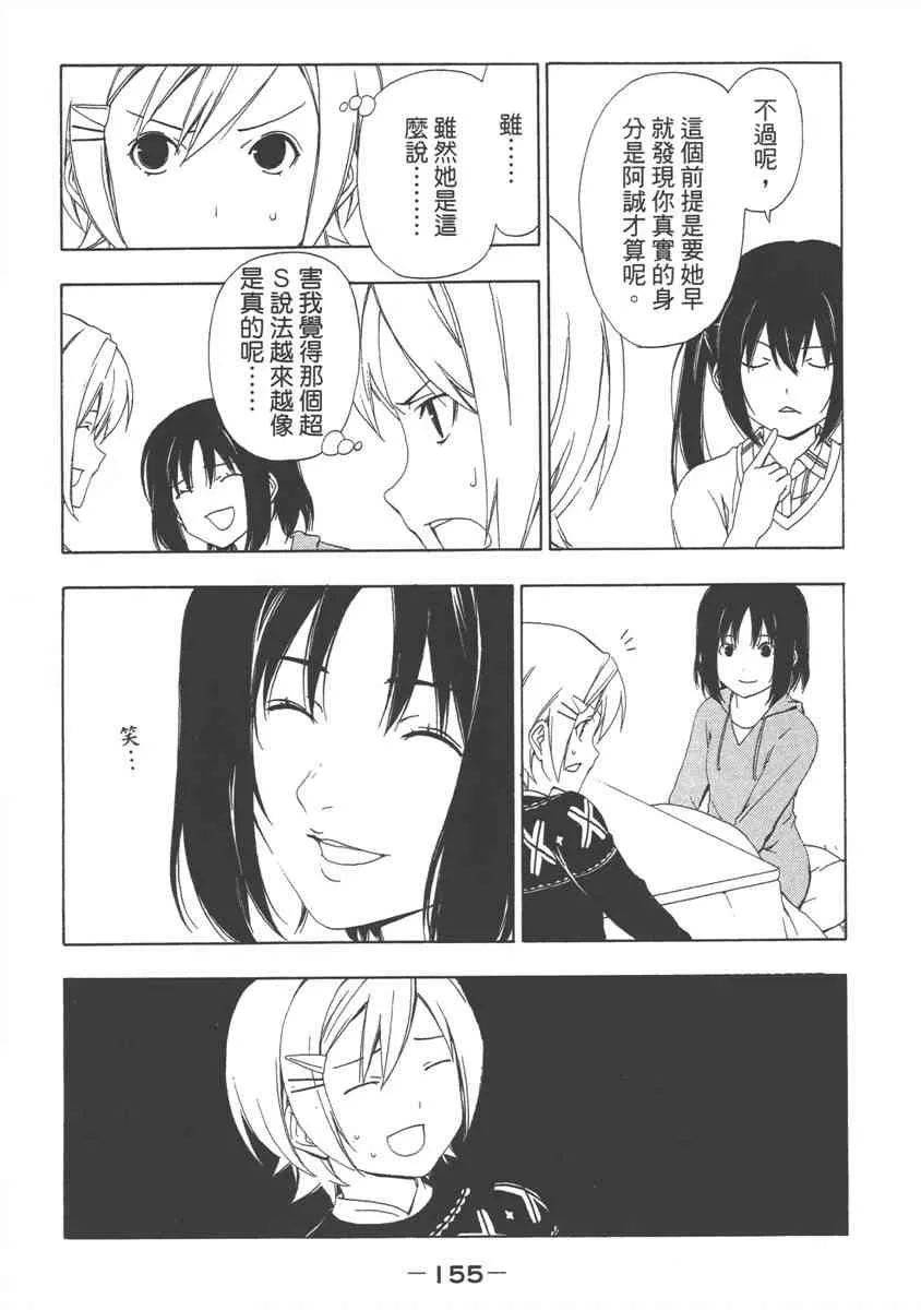 6卷 第157页