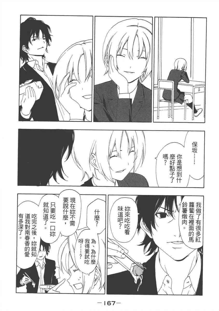 6卷 第169页