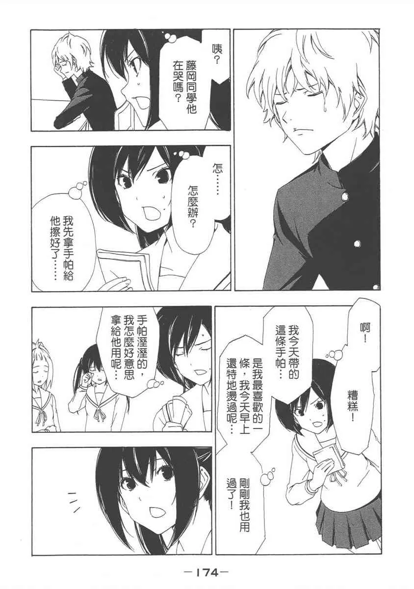 6卷 第176页