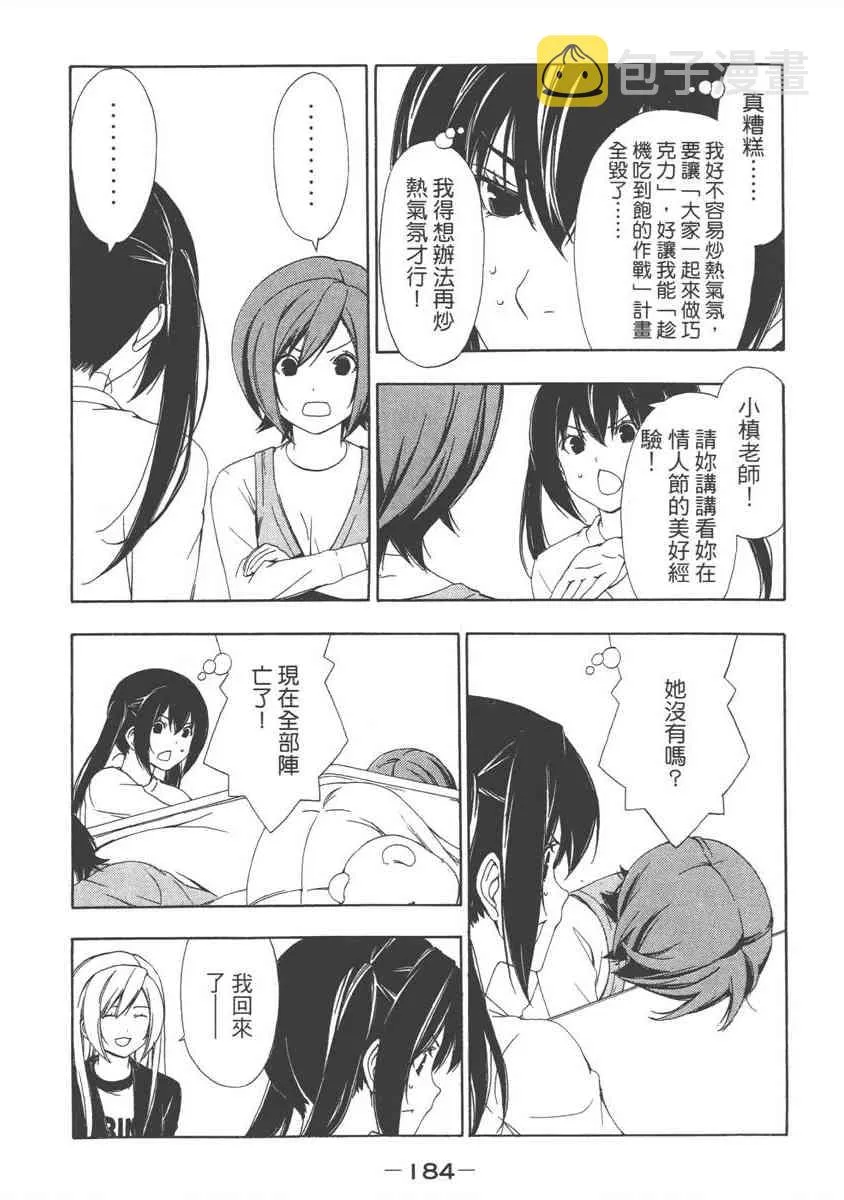 6卷 第186页