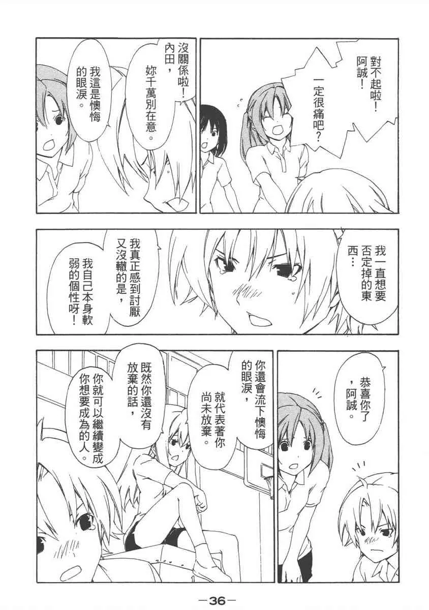 7卷 第40页