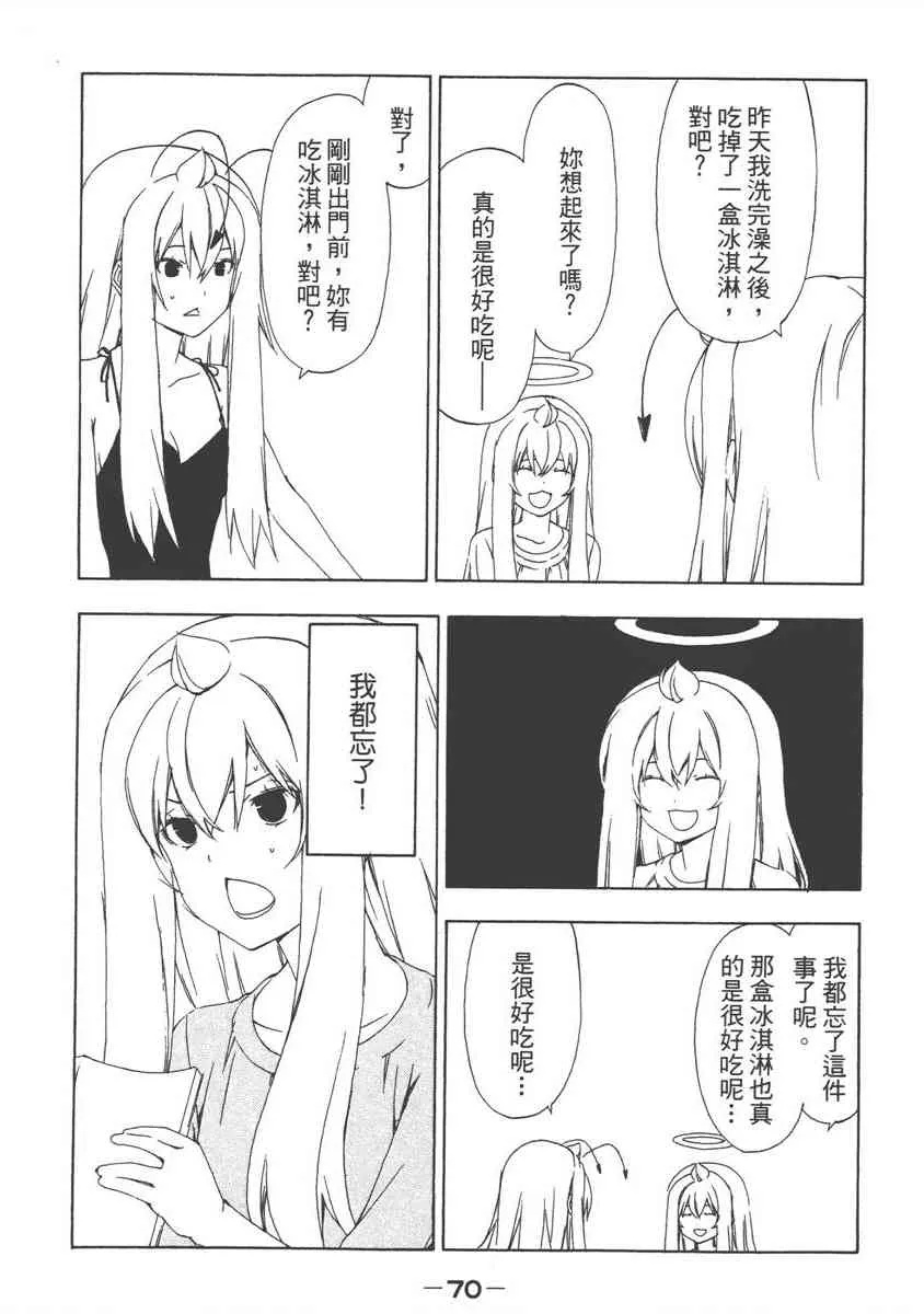 7卷 第74页