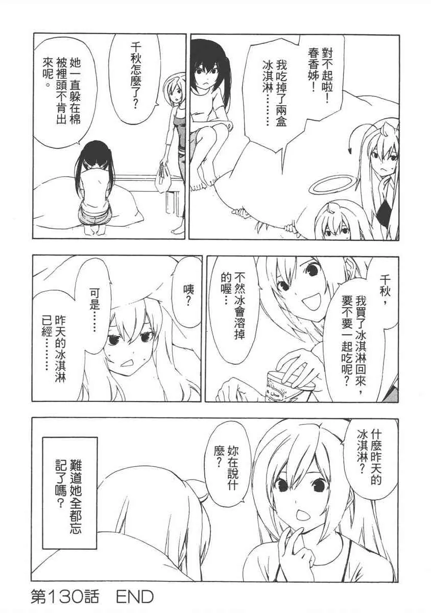 7卷 第78页