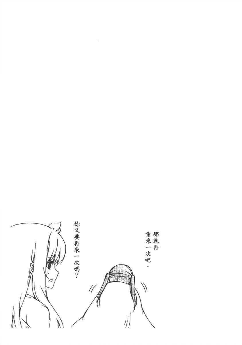 7卷 第79页