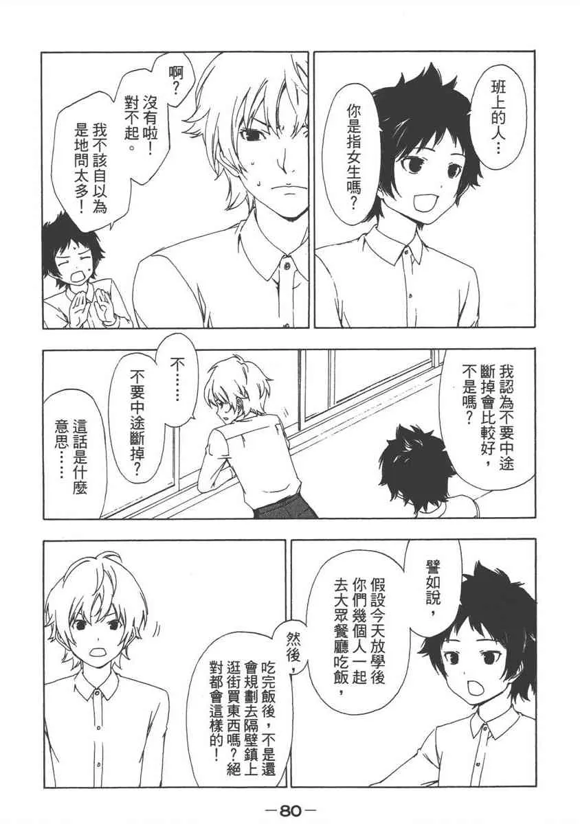 7卷 第84页