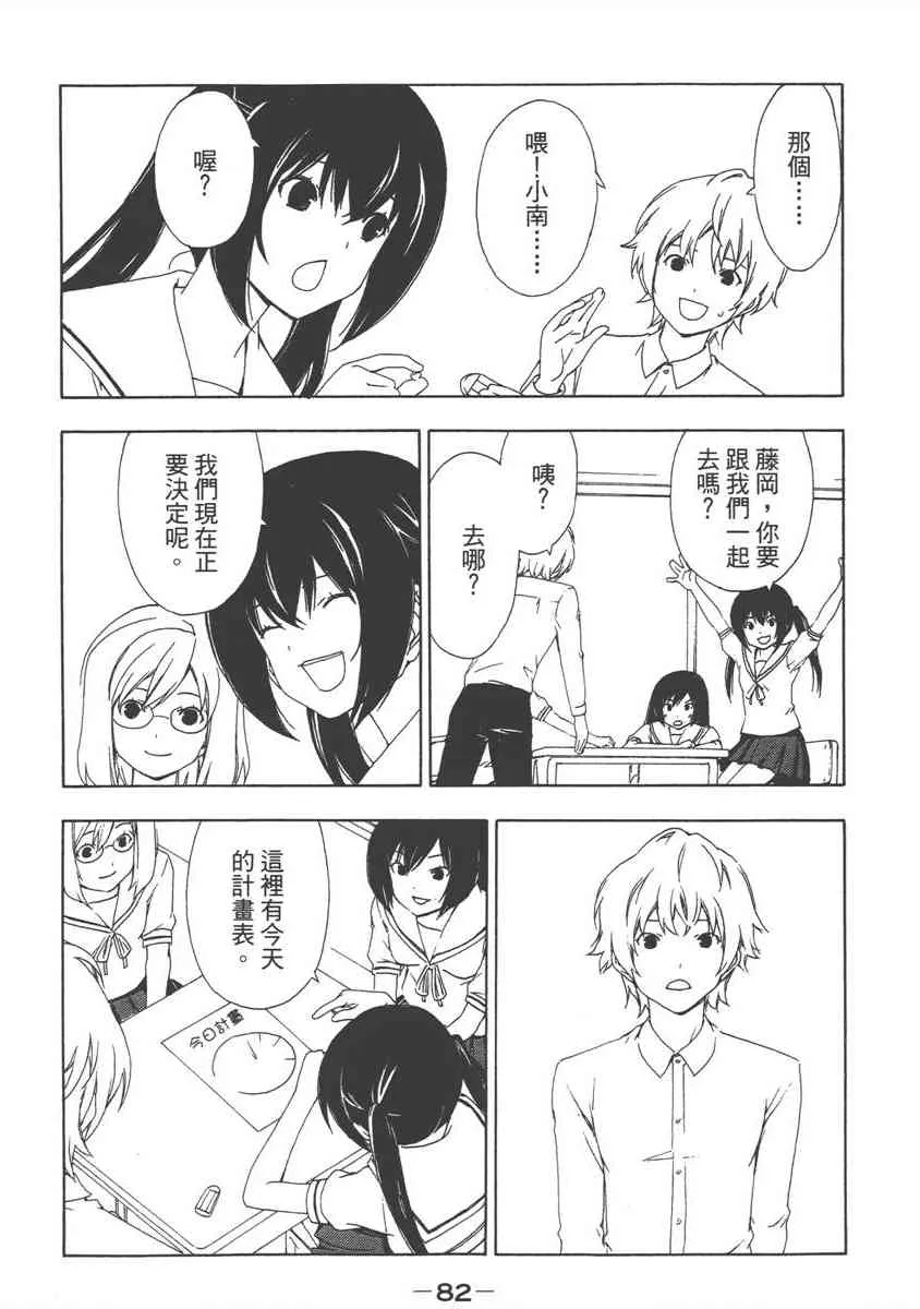 7卷 第86页