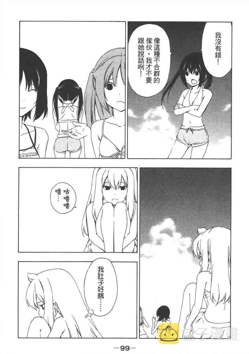 7卷 第103页