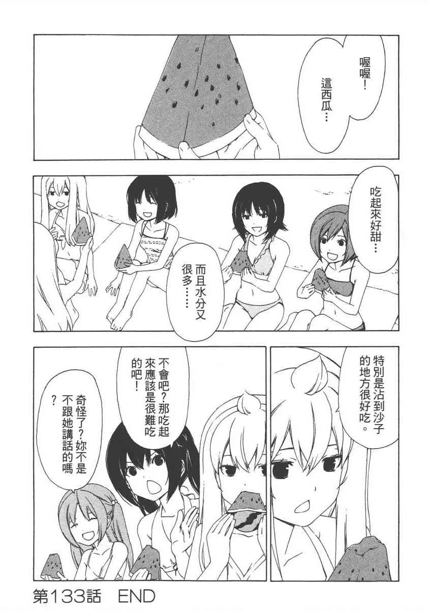 7卷 第106页