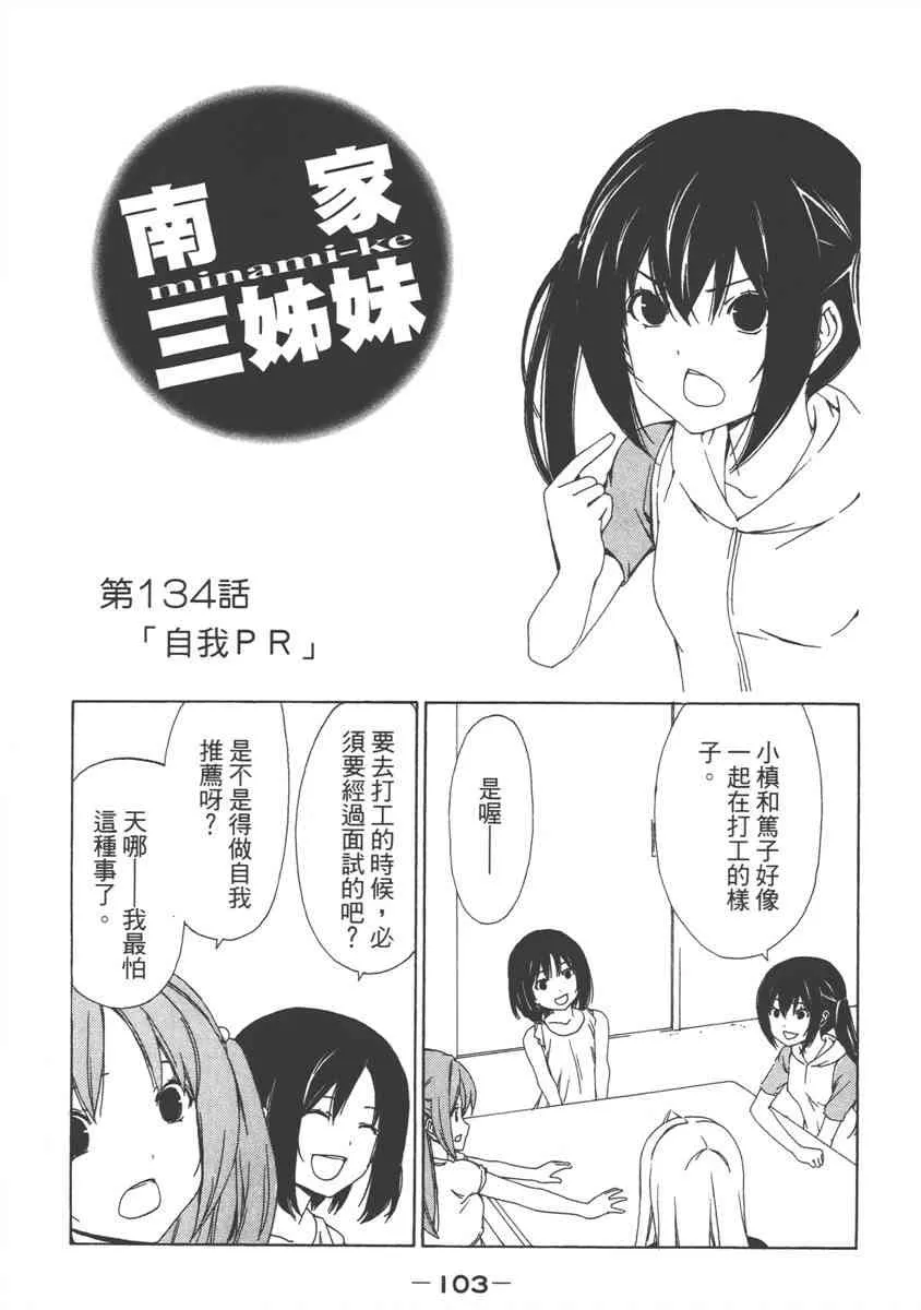 7卷 第107页