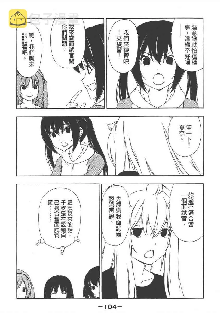 7卷 第108页