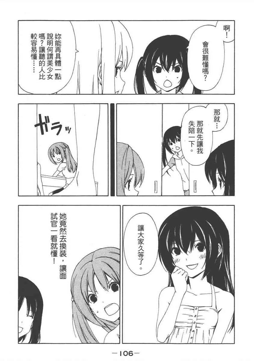 7卷 第110页