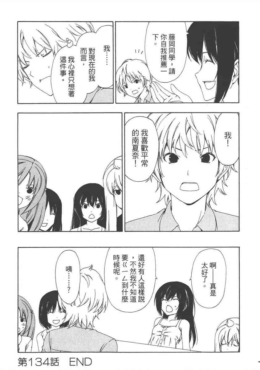 7卷 第114页
