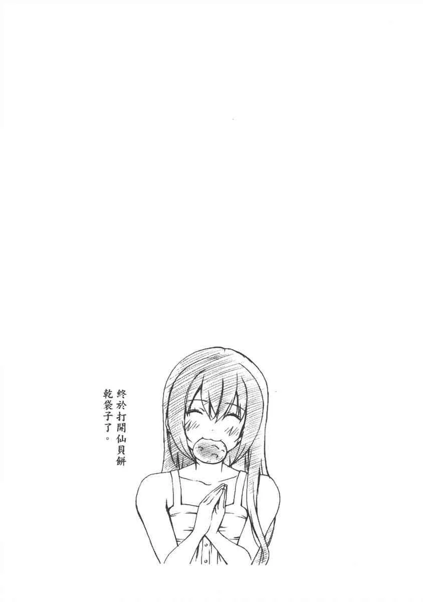 7卷 第115页