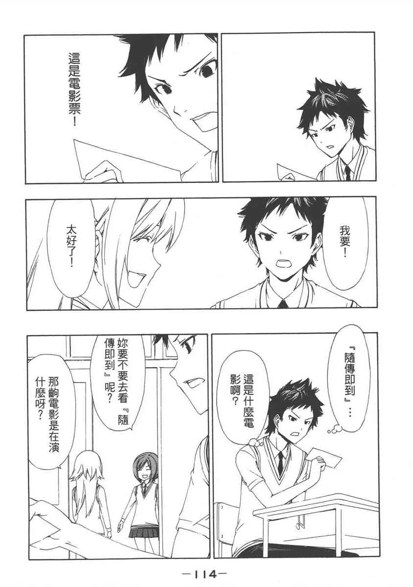 7卷 第118页