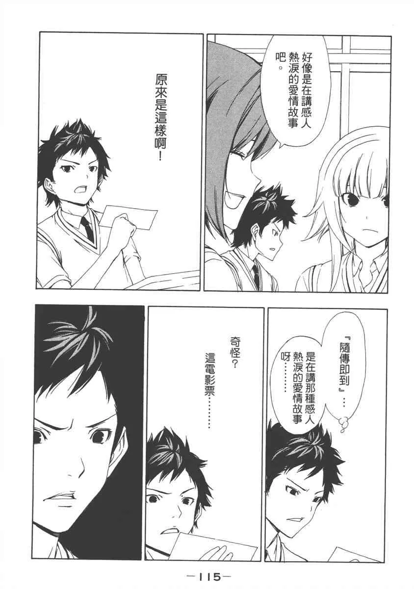 7卷 第119页