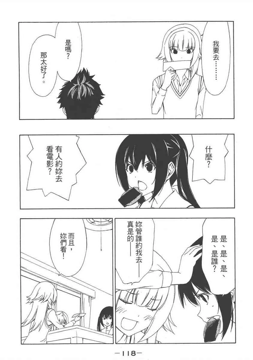 7卷 第122页