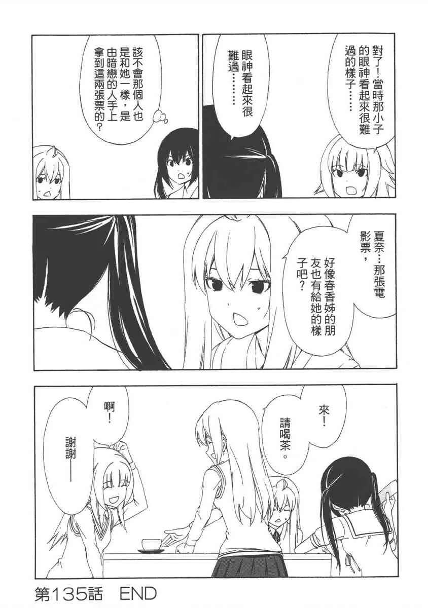 7卷 第124页