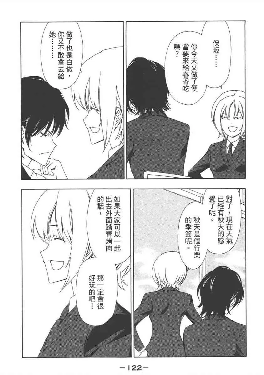 7卷 第126页