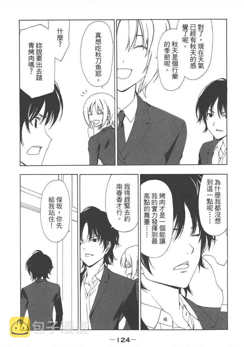 7卷 第128页