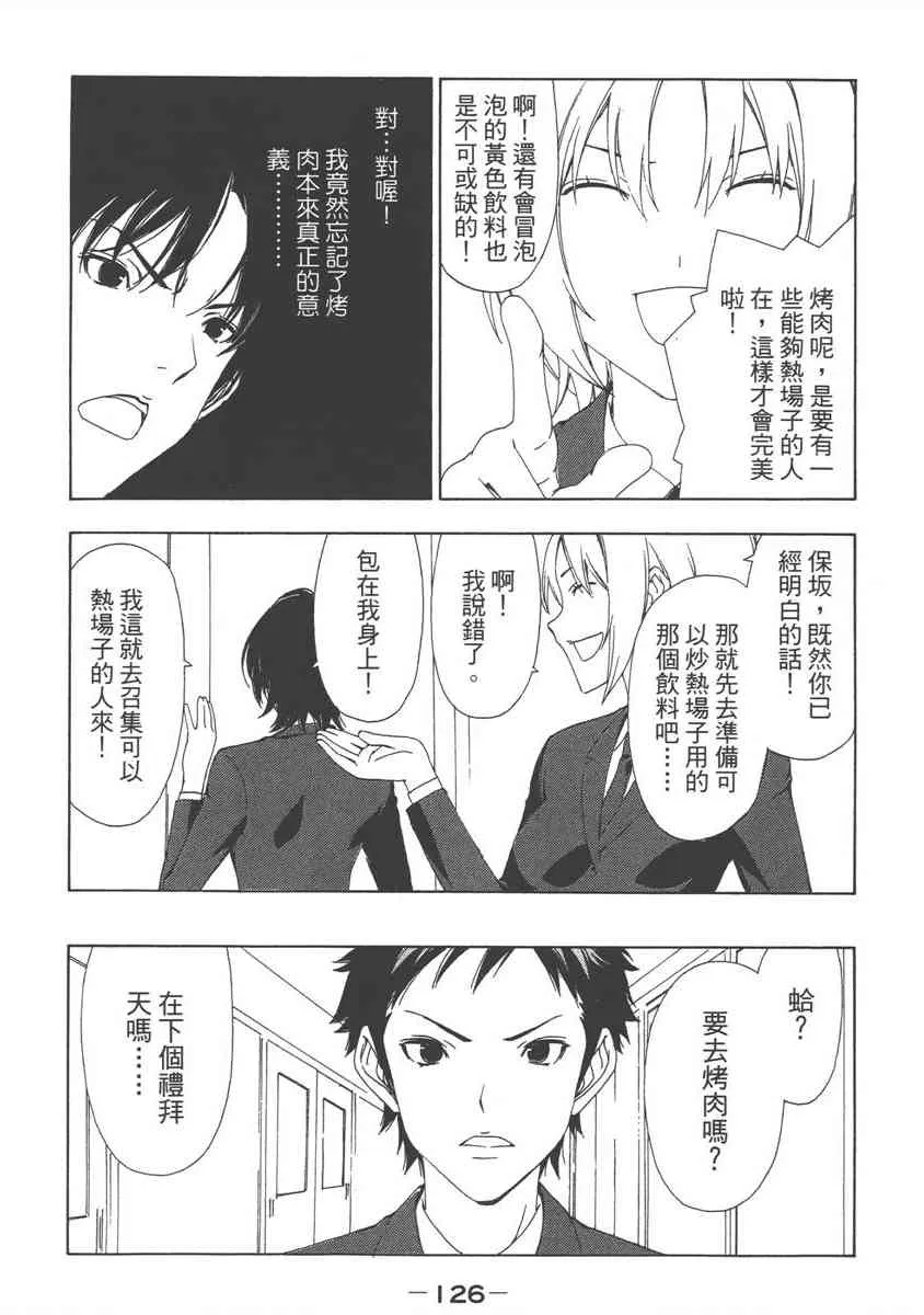 7卷 第130页