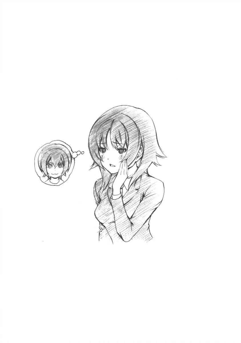 7卷 第133页