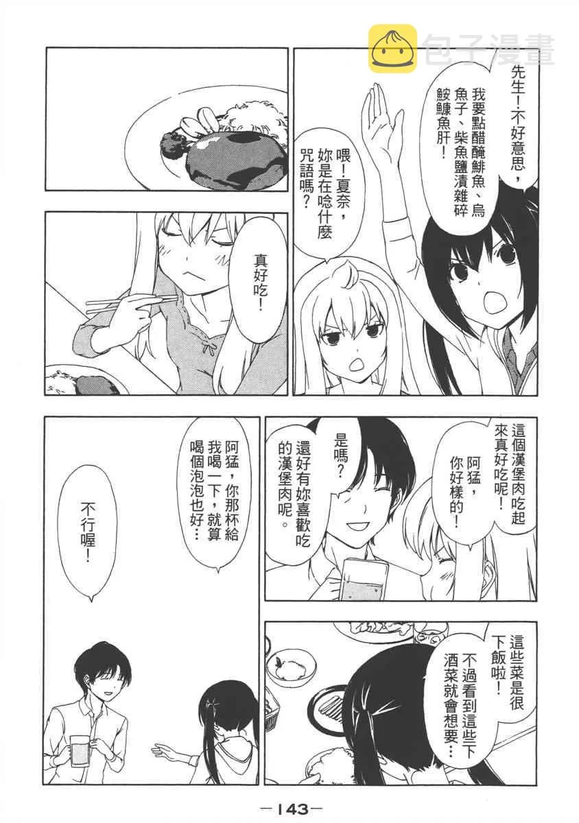 7卷 第147页