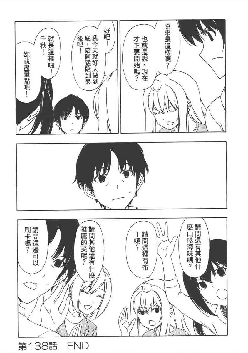 7卷 第150页