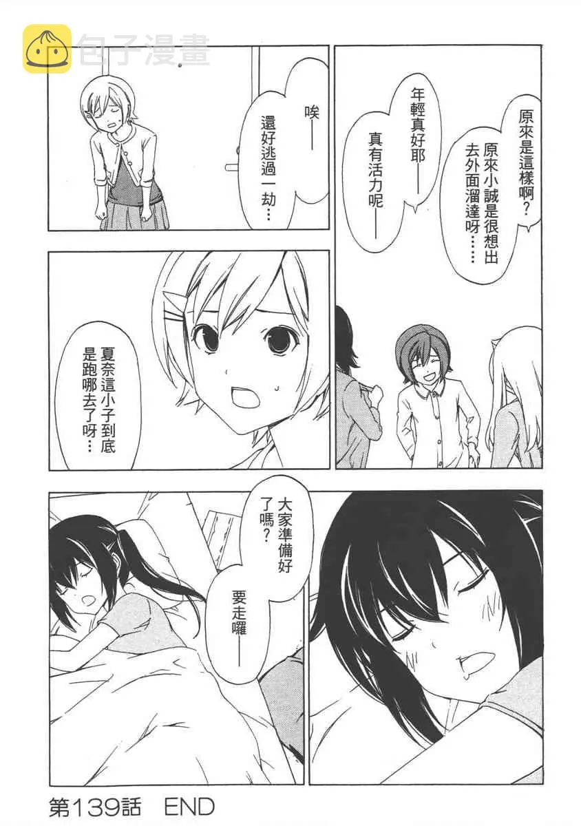7卷 第160页