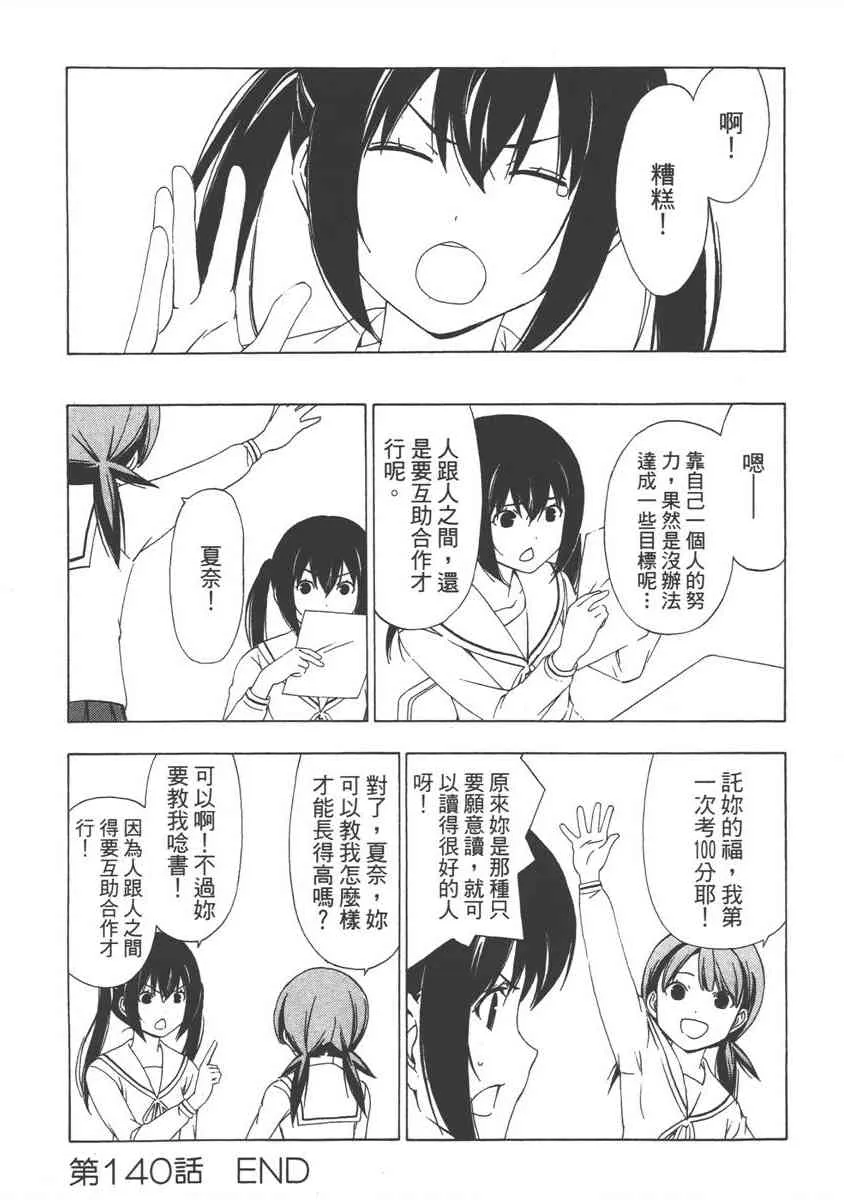 7卷 第168页