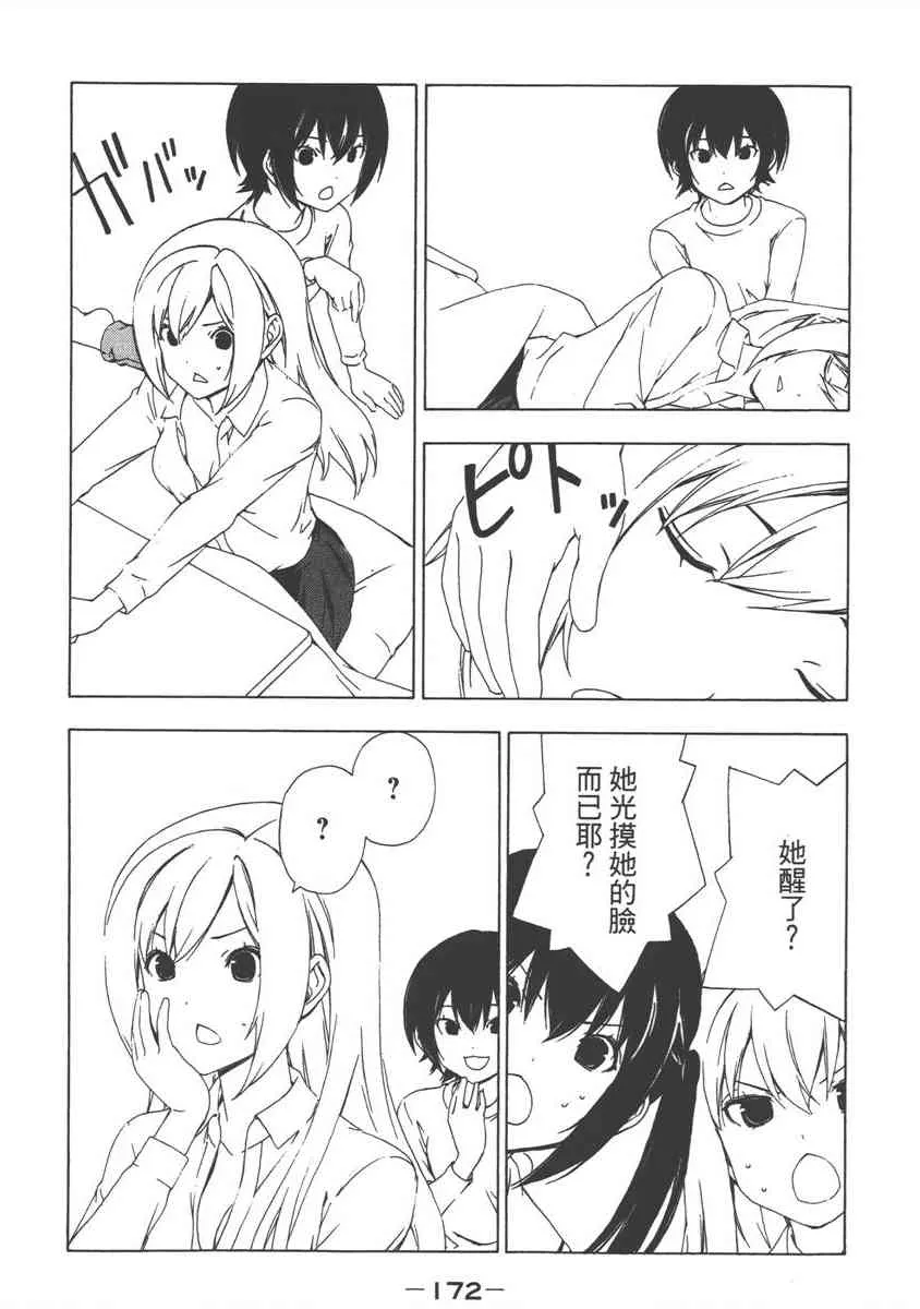 7卷 第176页