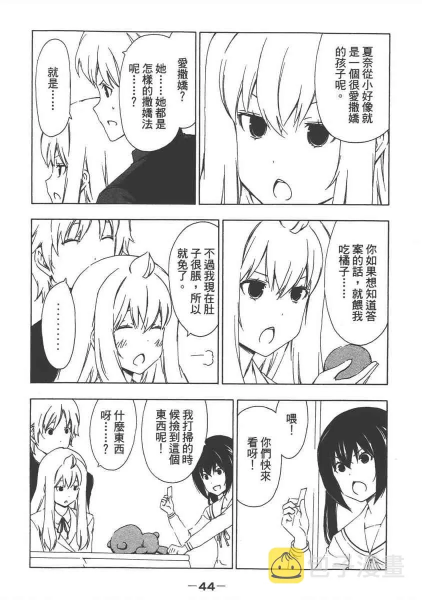 9卷 第48页