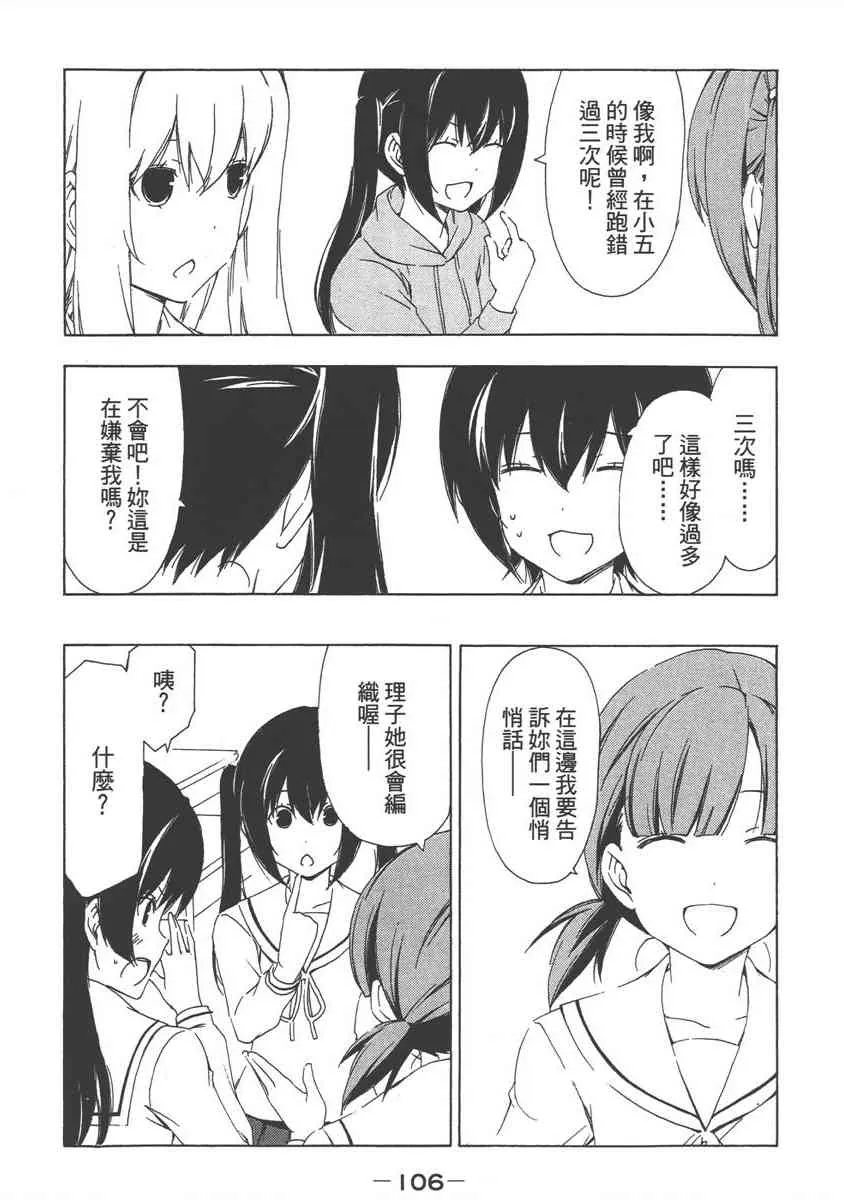 9卷 第110页