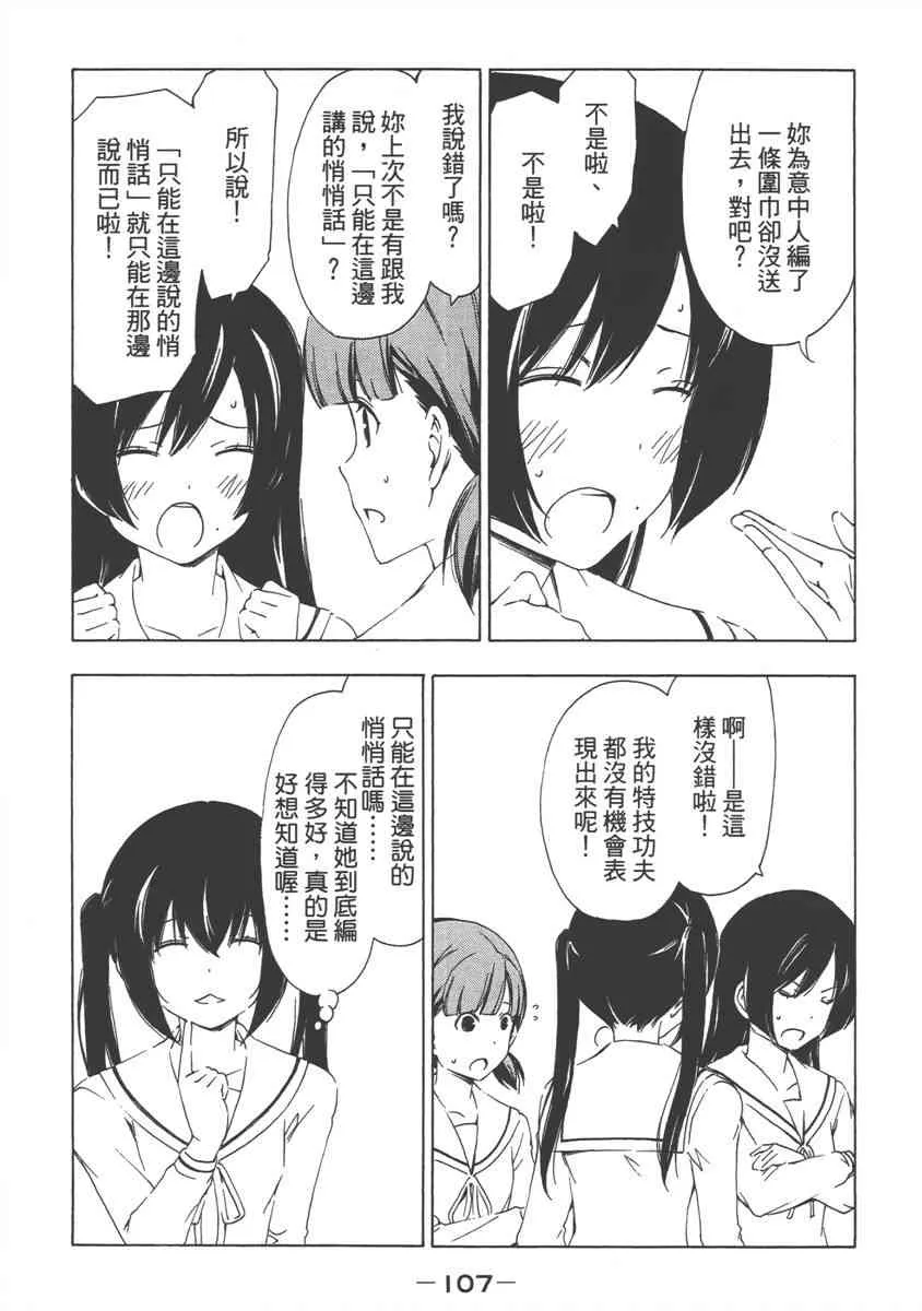 9卷 第111页