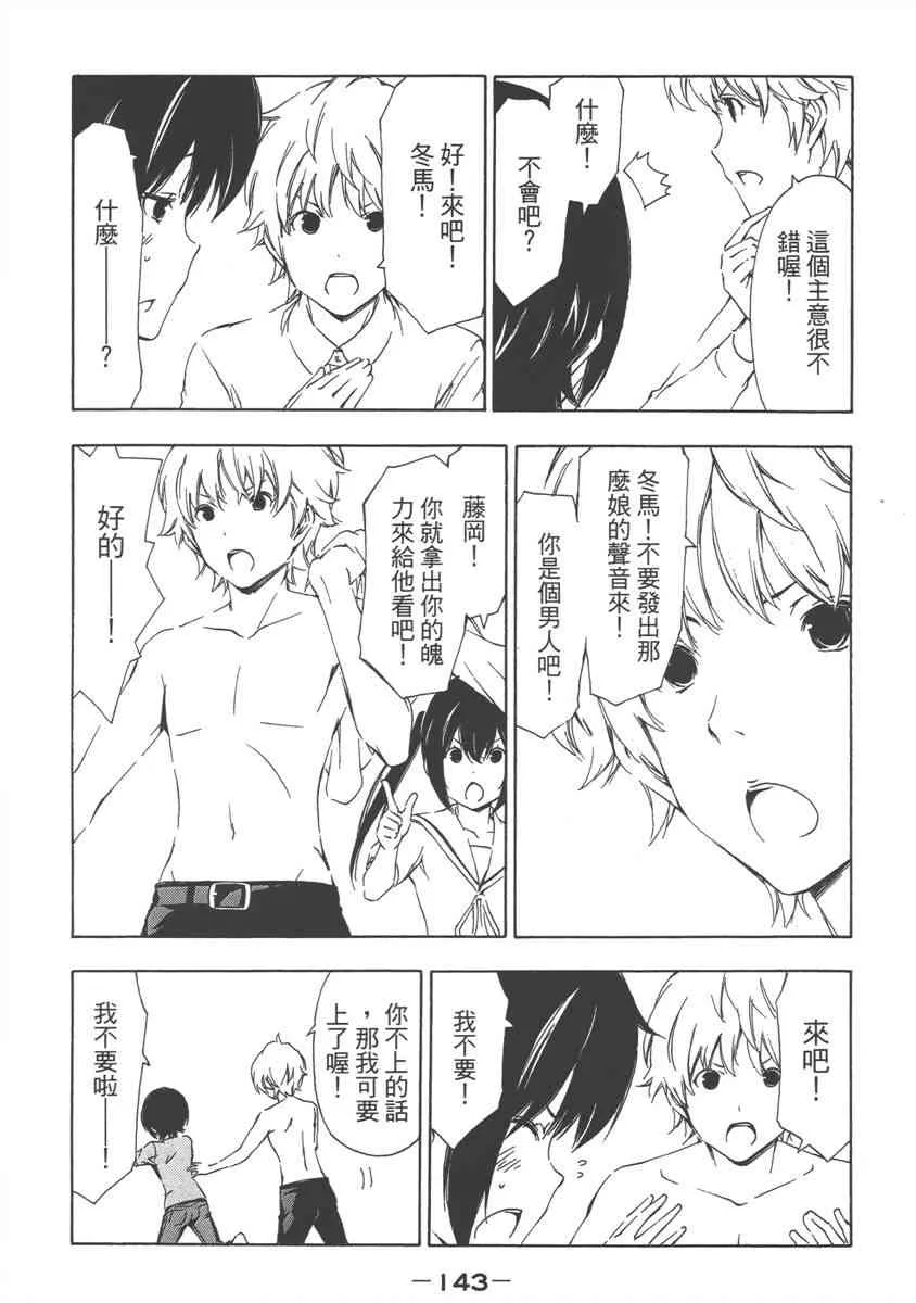 9卷 第147页
