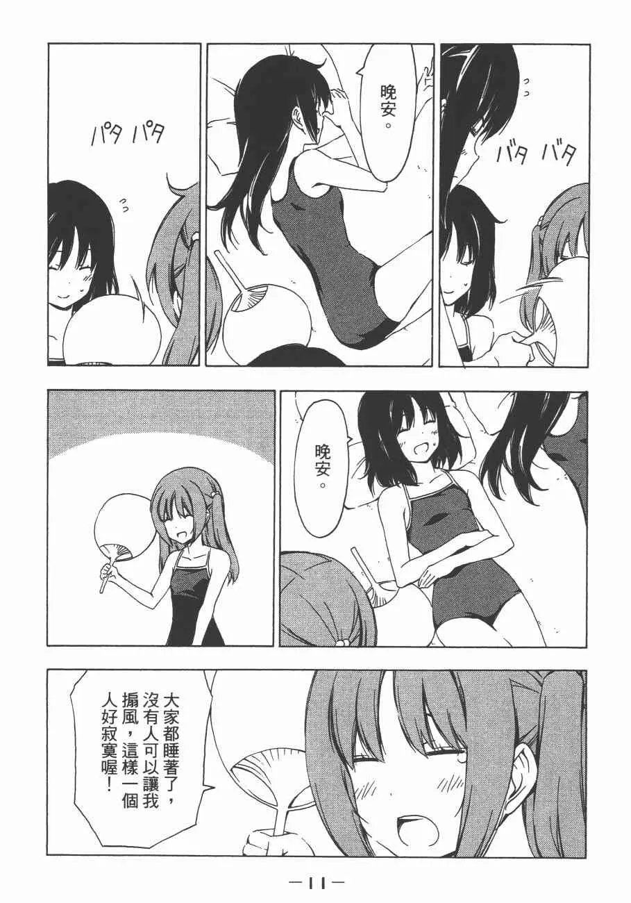 10卷 第15页