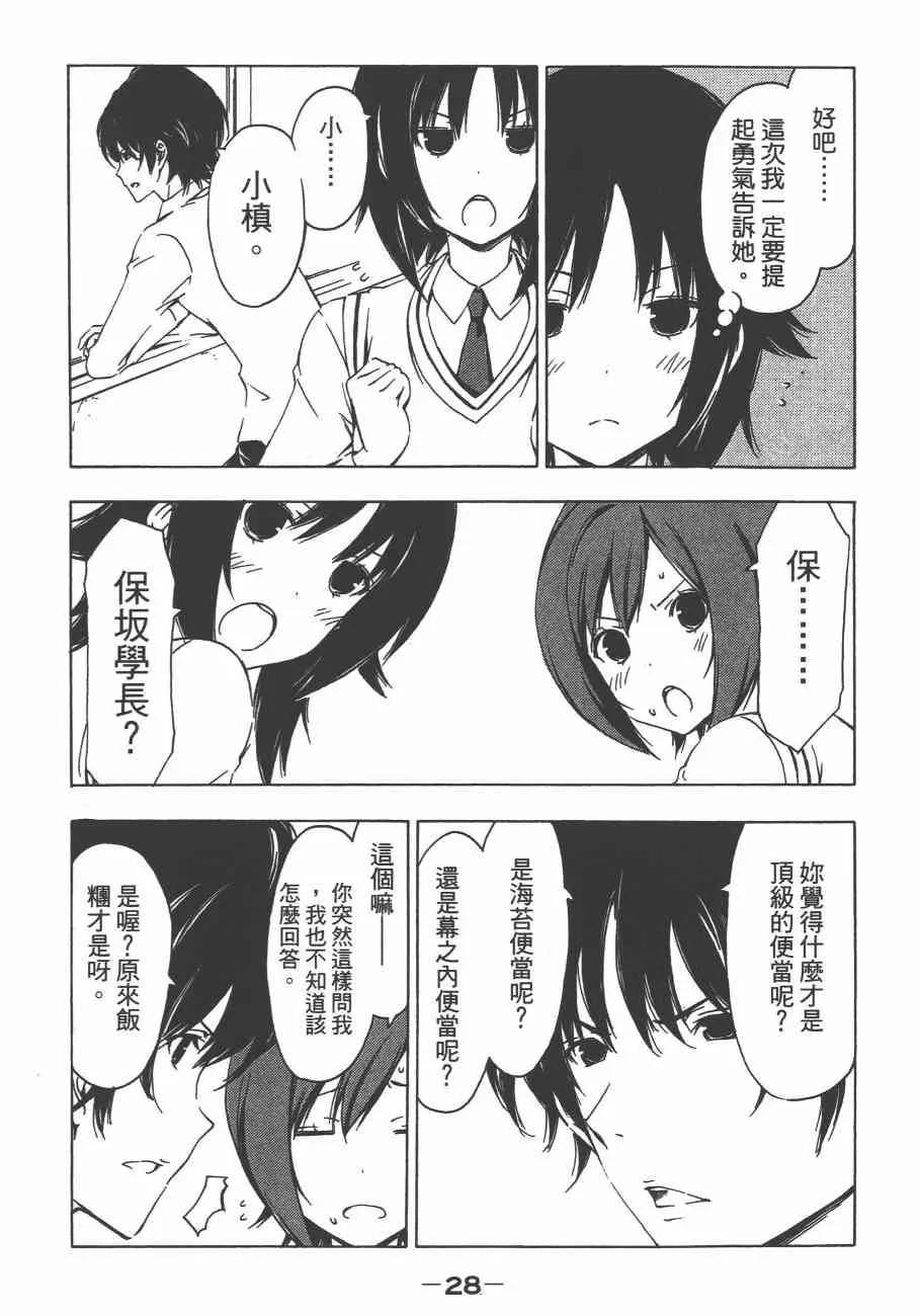 10卷 第32页