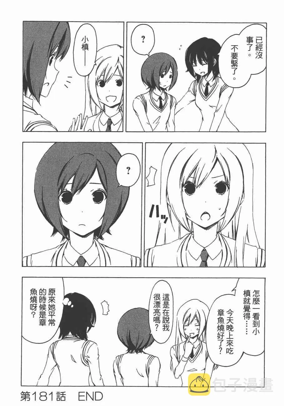 10卷 第34页