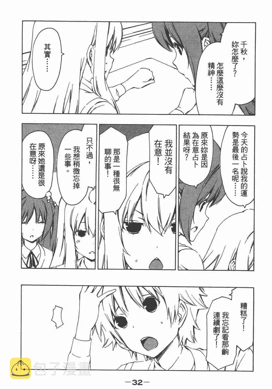 10卷 第36页