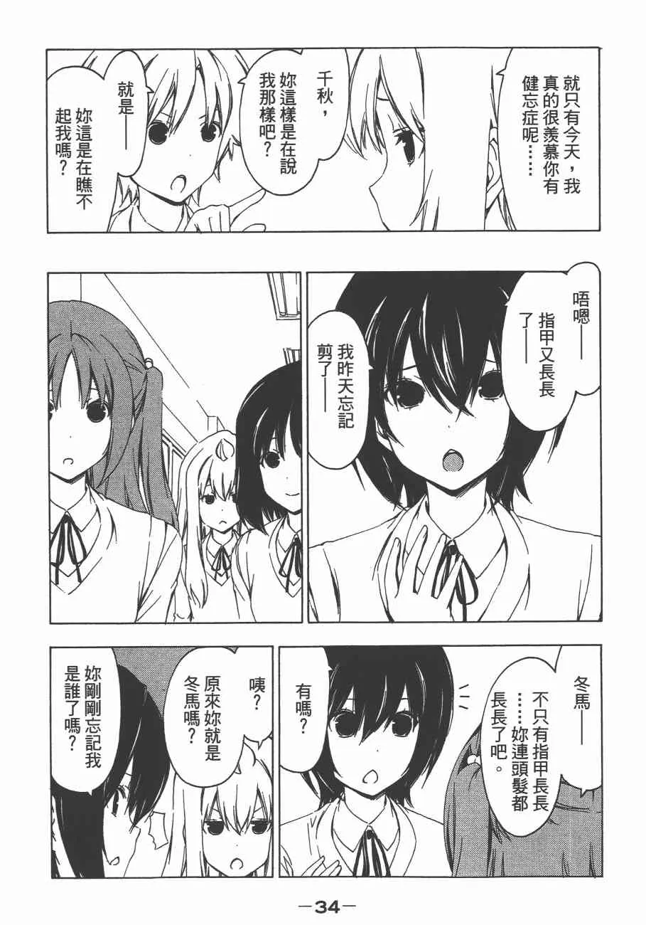 10卷 第38页