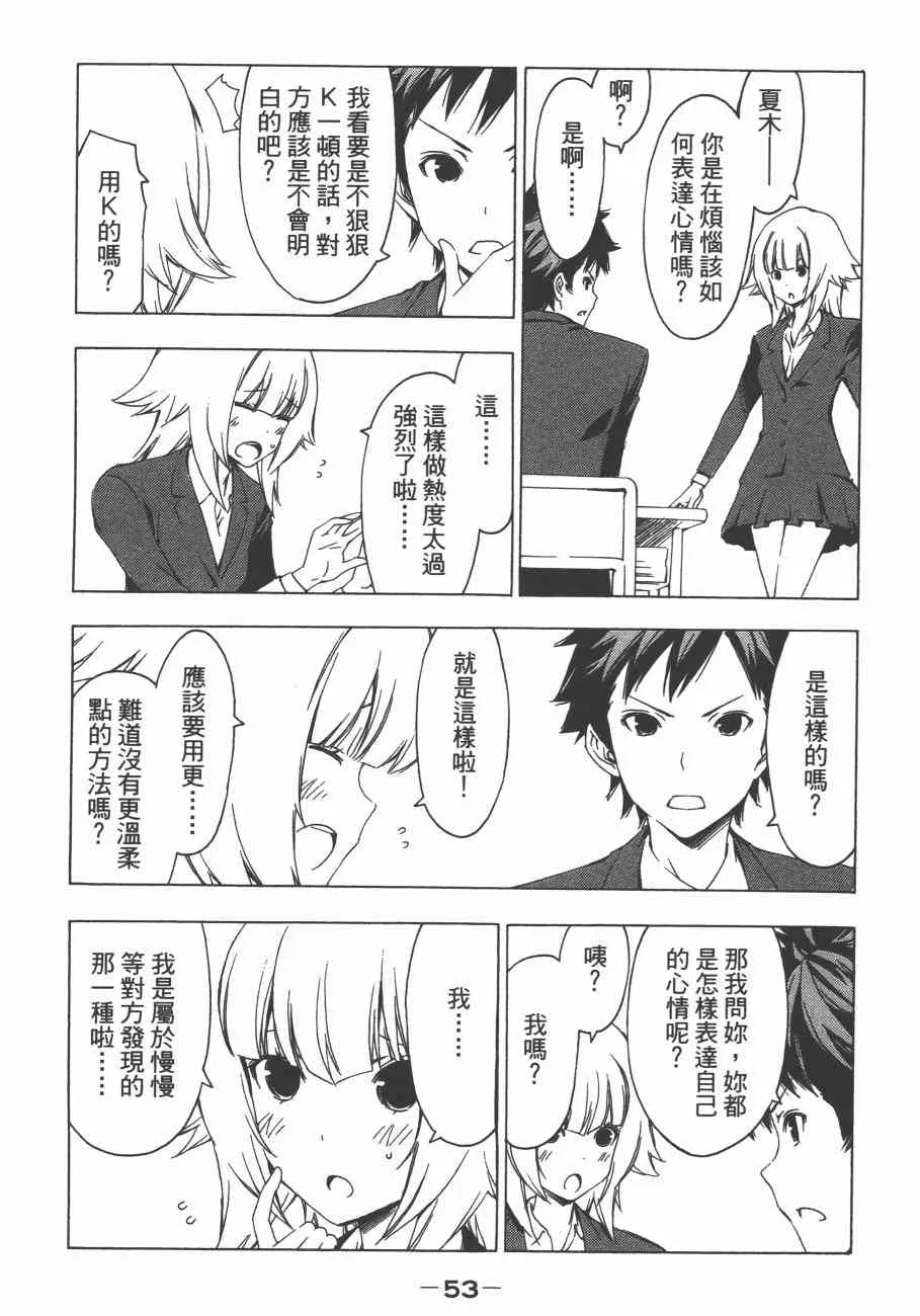 10卷 第57页