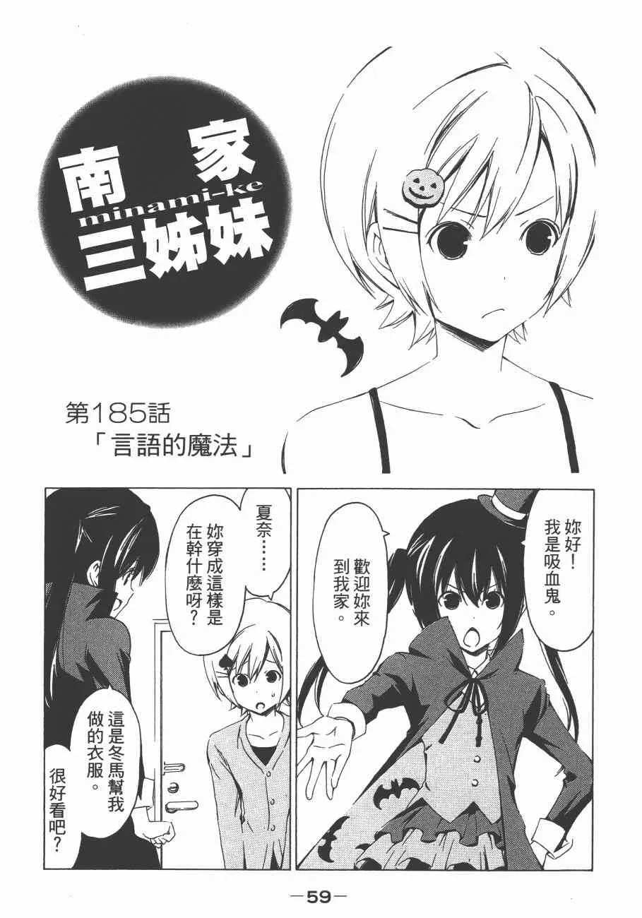 10卷 第63页