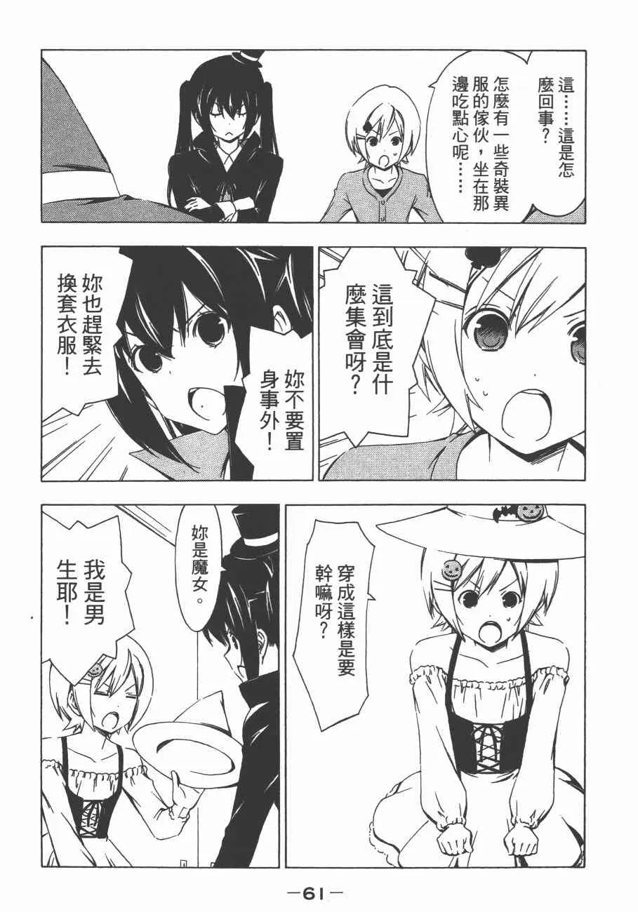 10卷 第65页