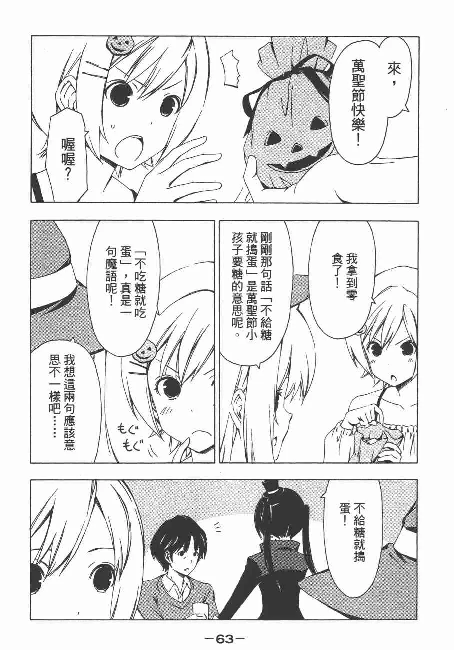 10卷 第67页