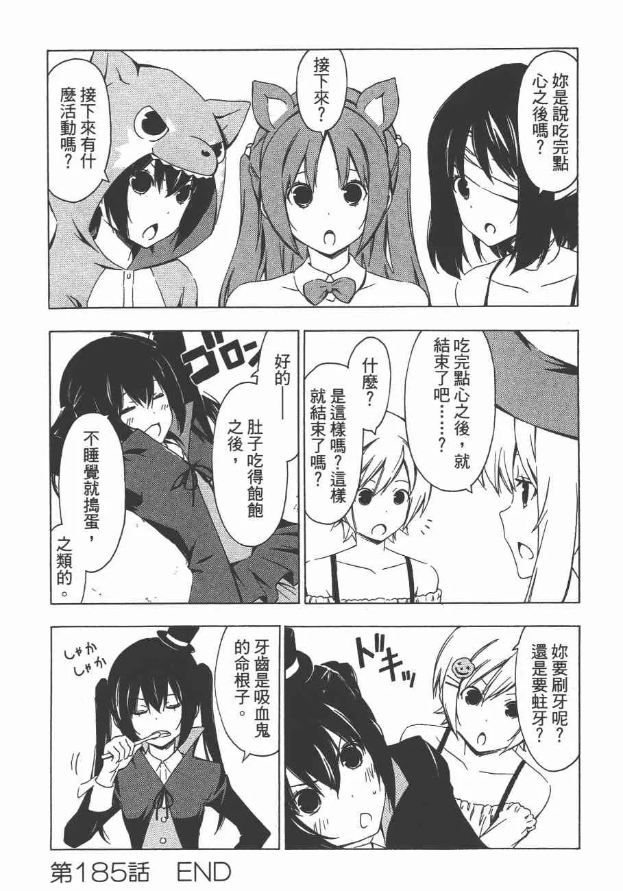 10卷 第70页