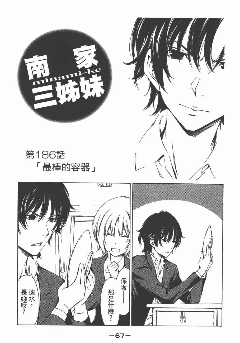 10卷 第71页