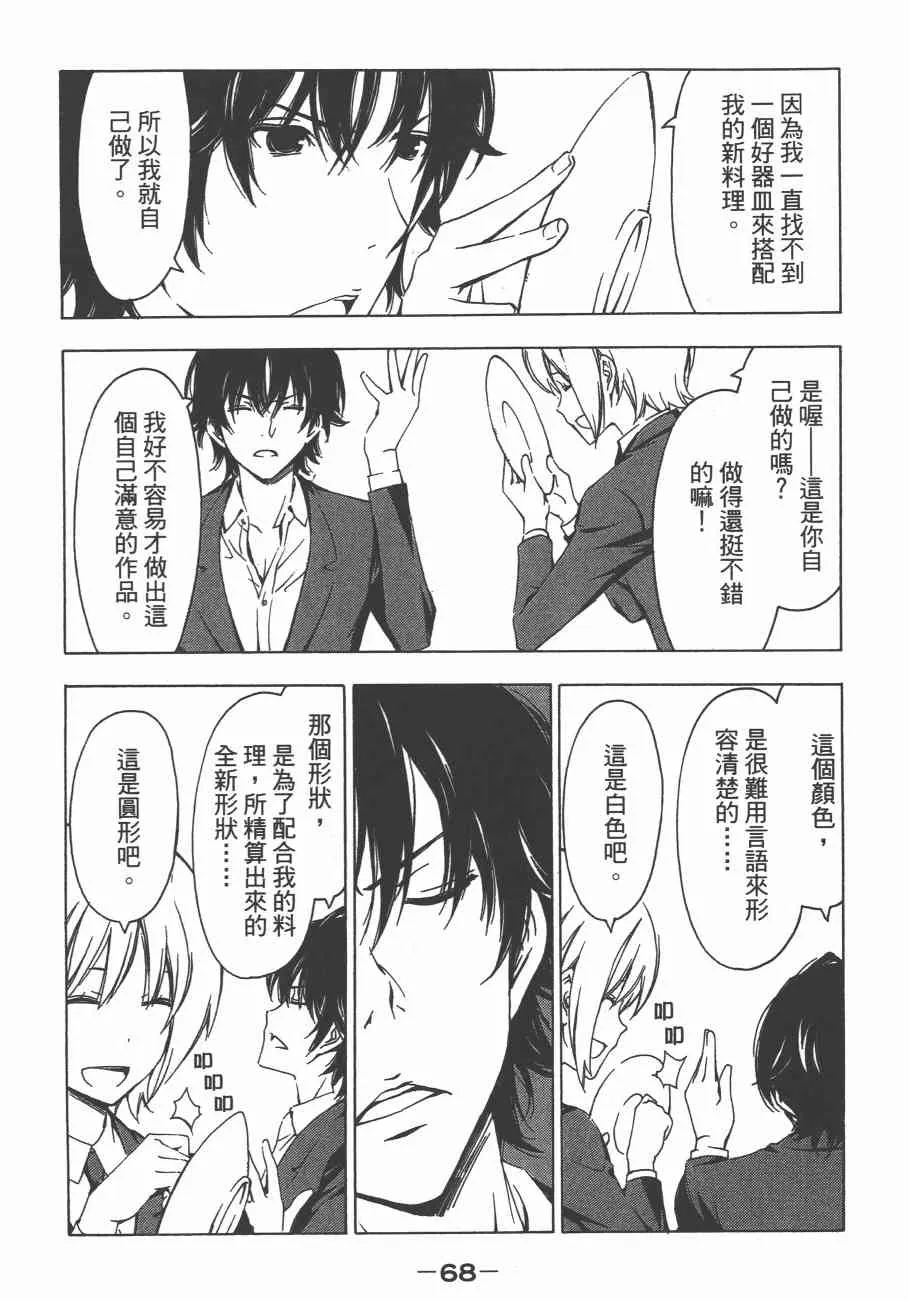 10卷 第72页