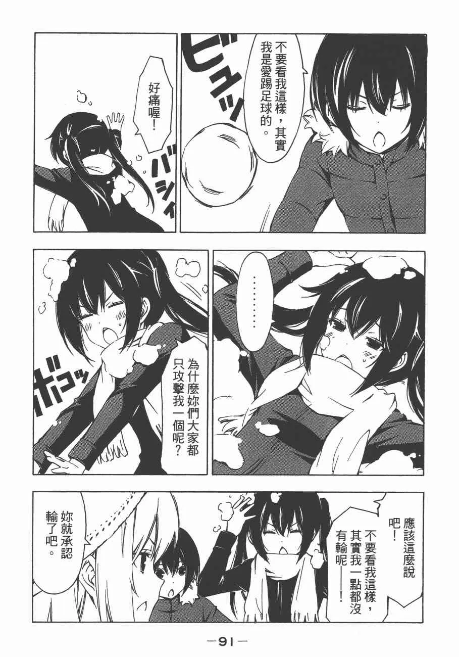 10卷 第95页
