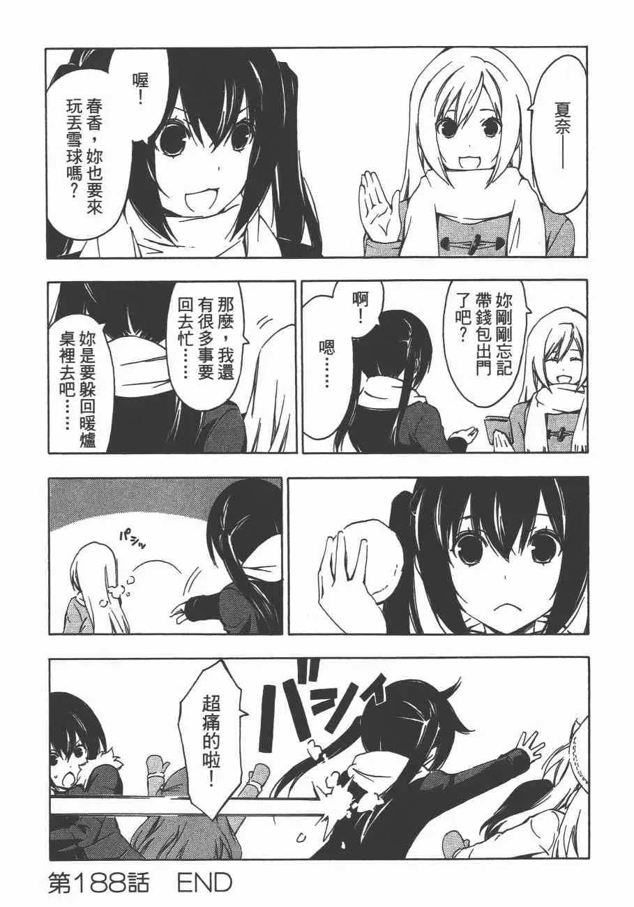 10卷 第96页
