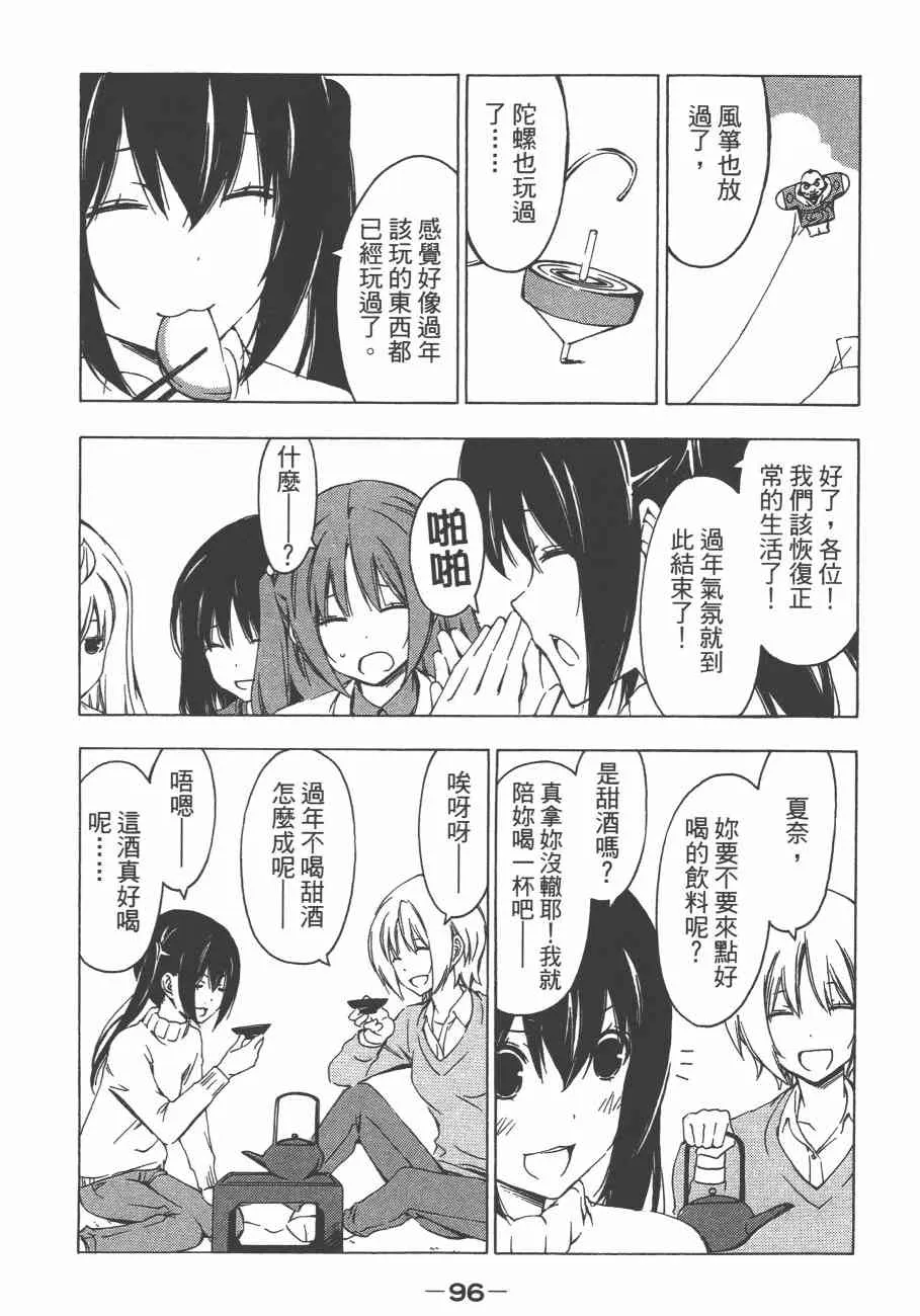 10卷 第100页